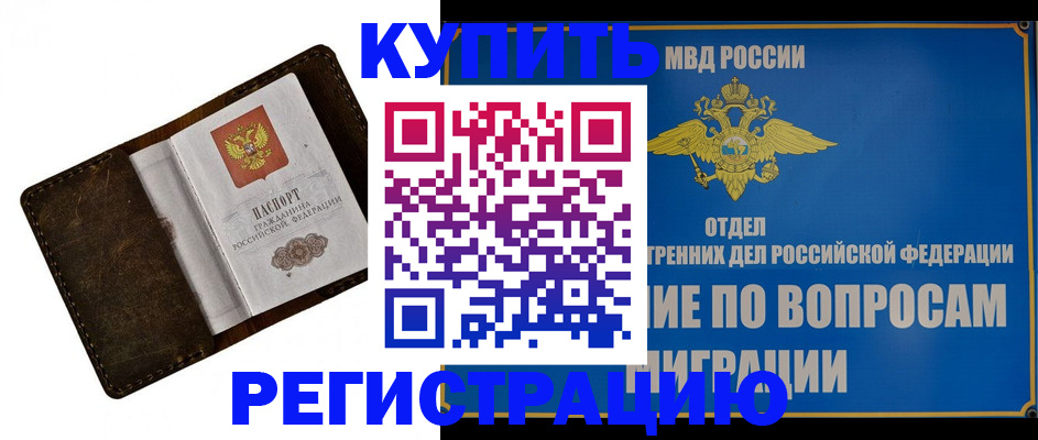прописка поиск в Усть-Джегуте